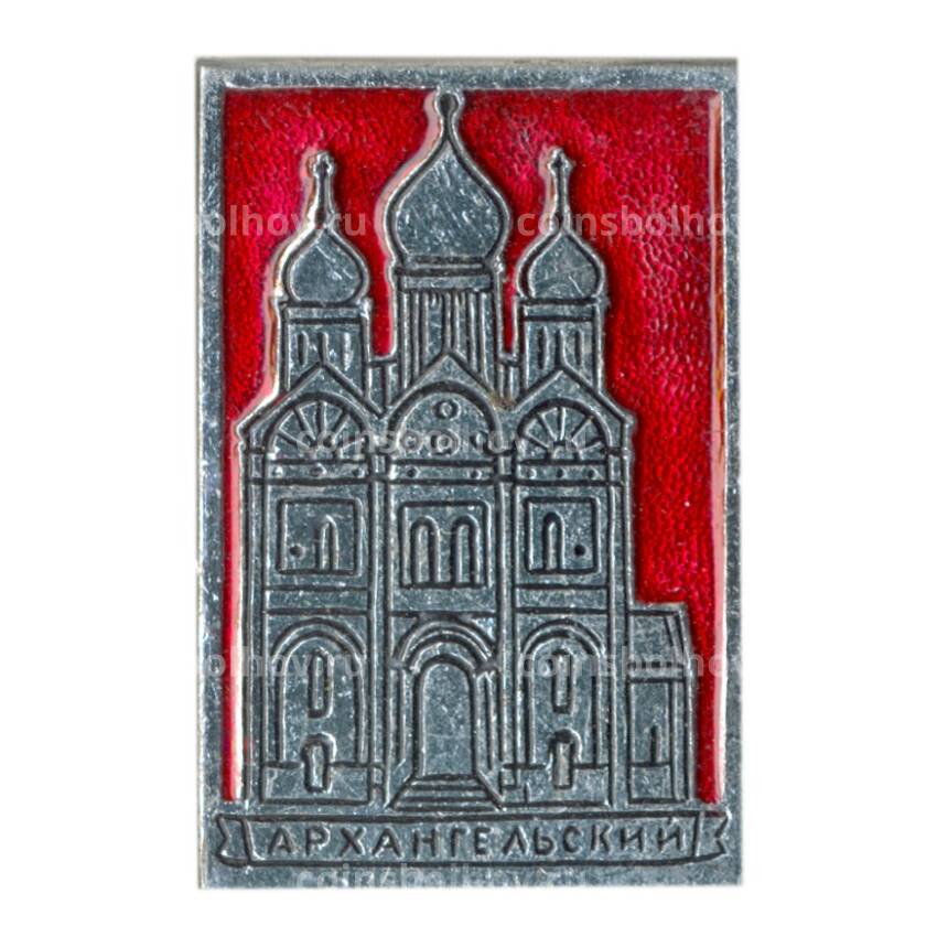 Значок Архангельский собор