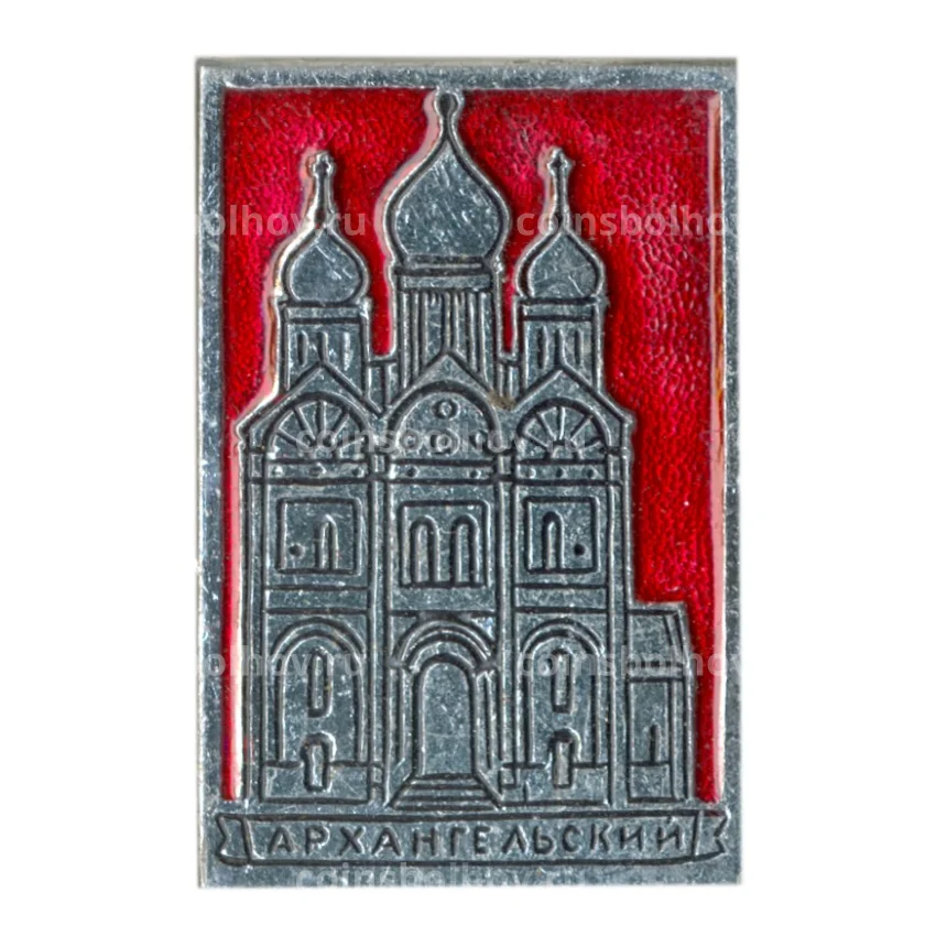Значок Архангельский собор