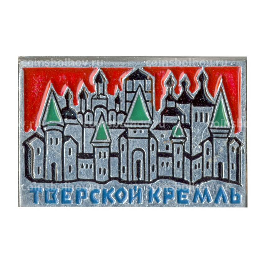 Значок Тверской Кремль