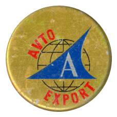 Значок Выставка «Avto-export»