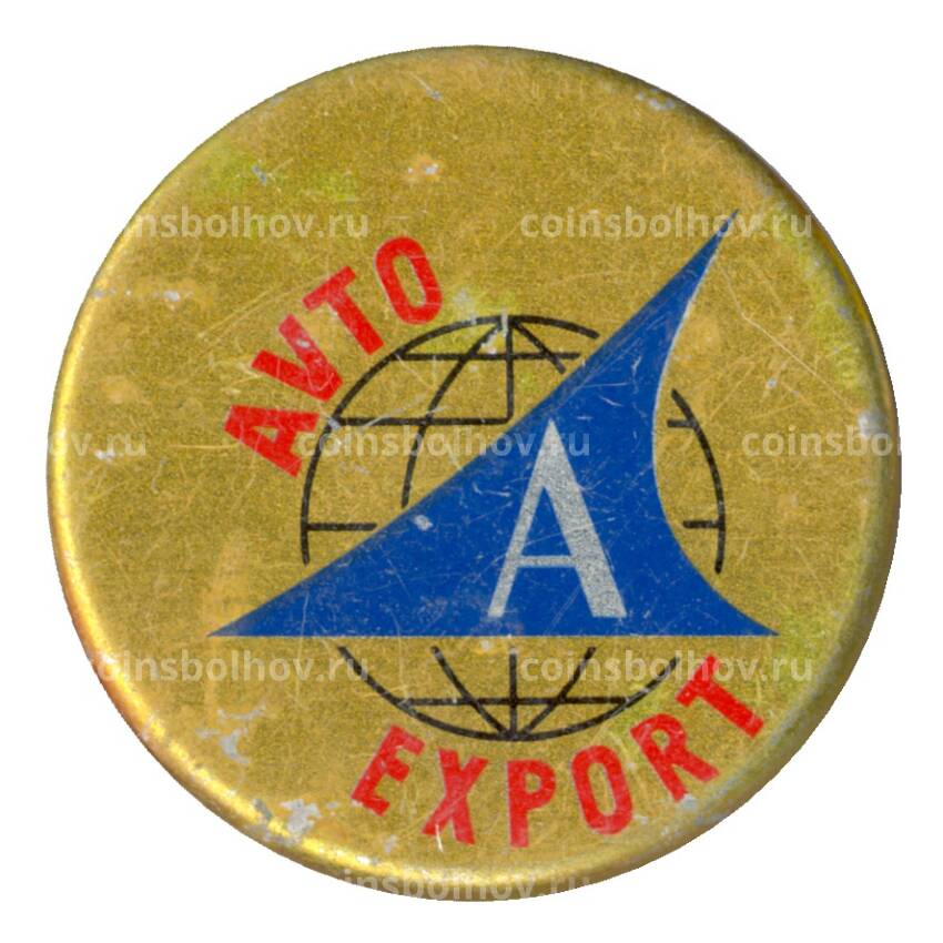 Значок Выставка «Avto-export»
