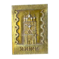 Значок Кижи