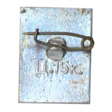 Значок Кижи (вид 2)