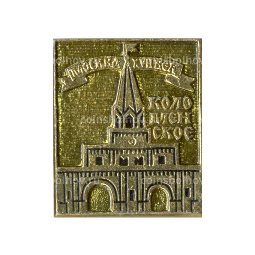 Значок Москва XVII век — Коломенское