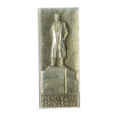 Значок Ростов -на- Дону — памятник М.Горькому