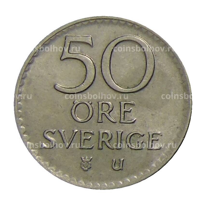 Монета 50 эре 1964 года Швеция (вид 2)