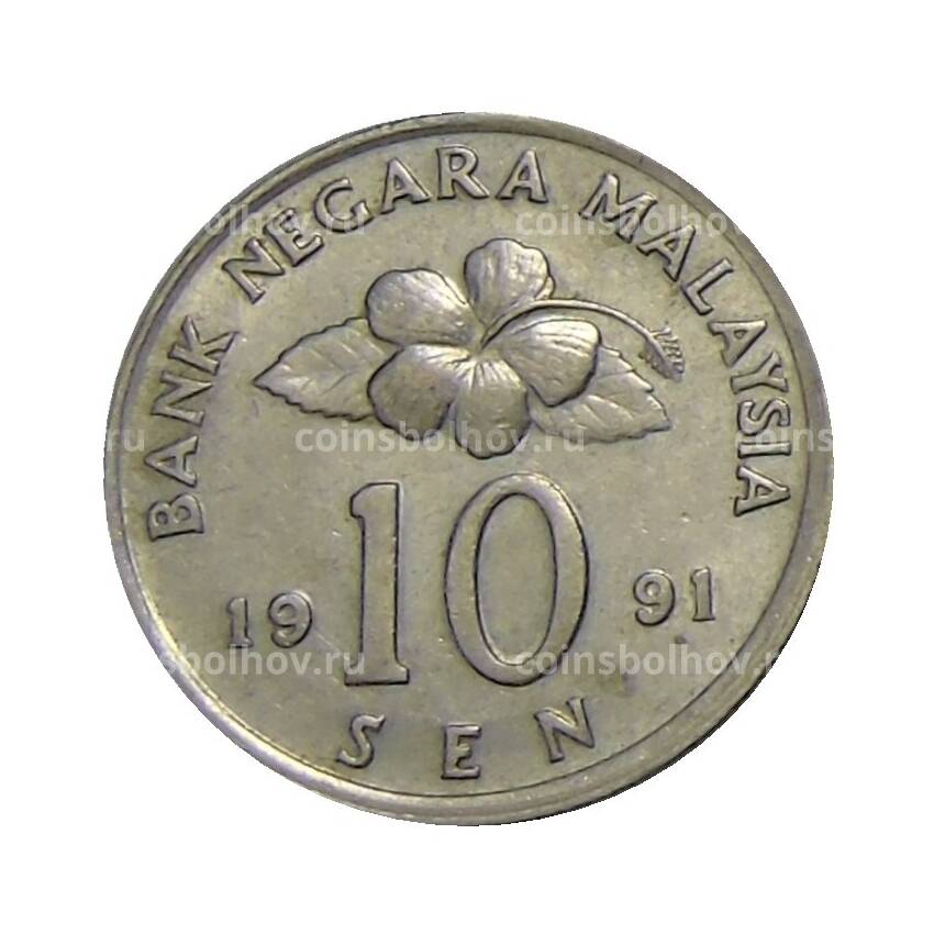 Монета 10 сен 1991 года Малайзия