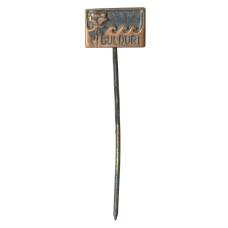 Значок Булдури