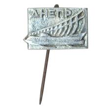 Значок Днепр