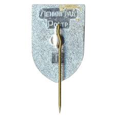 Значок Ленинград (вид 2)
