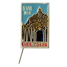 Значок Киев — София