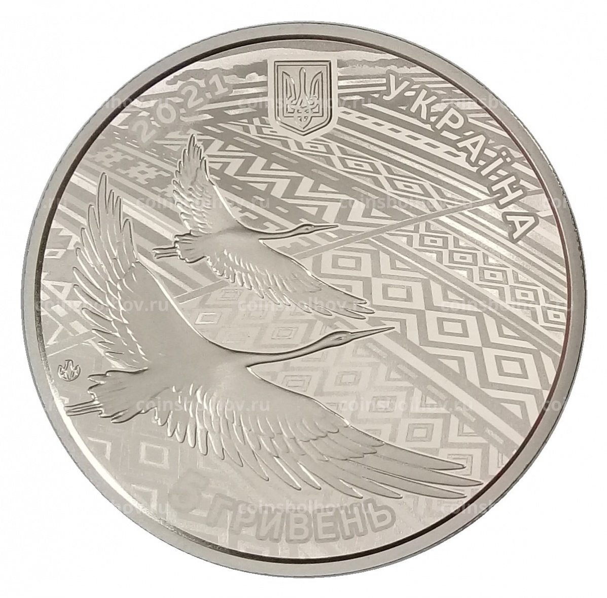 5 гривен в рублях на сегодня. 5 Гривен 2021 30 лет независимости. 5 Гривен в рублях. 30 Лет независимости Украины 5 гривен монета в буклете.