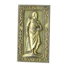 Значок Смоленск — Памятник полководцу 1821 года Кутузову