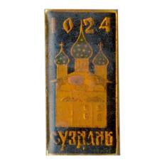 Значок Суздаль