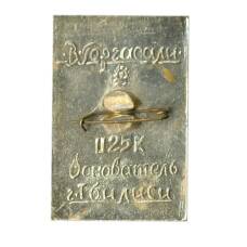 Значок Тбилиси — памятник В.Горсали (вид 2)