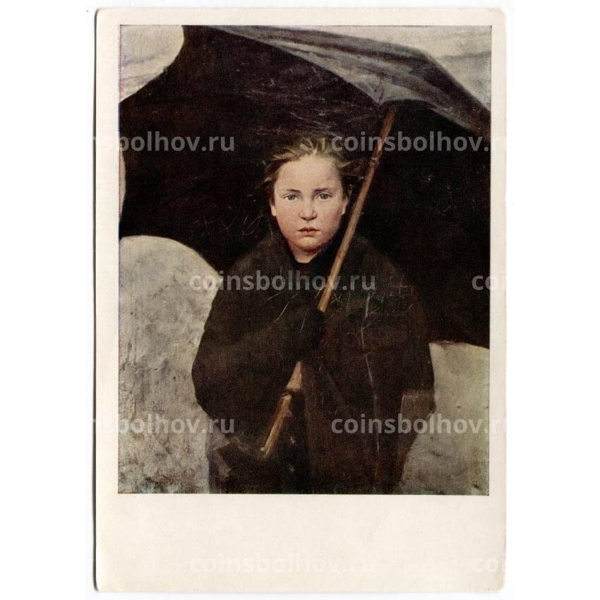 Открытка живопись М.К. Башкирцева «Дождевой зонтик»
