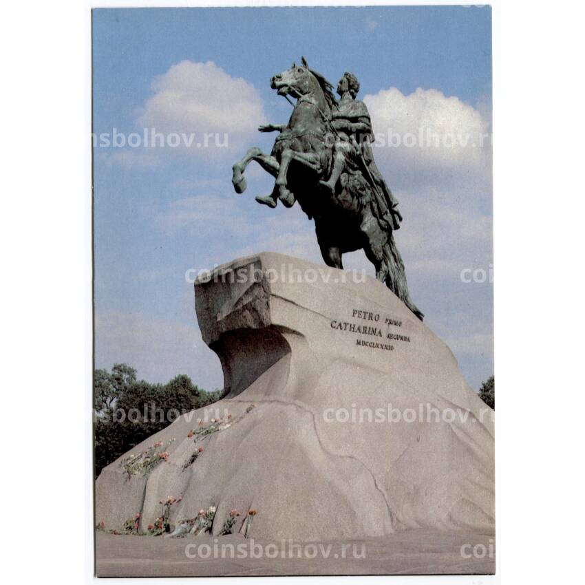 Открытка Ленинград — Памятник Петру I «Медный всадник»