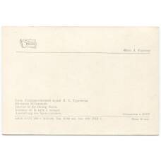 Открытка Орел — Государственный музей И.С. Тургенева. Интерьер столовой. (вид 2)