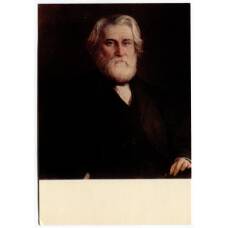 Открытка Орел — Государственный музей И.С. Тургенева. Портрет И.С. Тургенева (художник К.Е. Маковский).