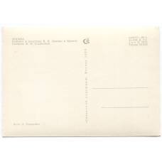 Открытка Москва — Кабинет и квартира В.И. Ленина в Кремле. Комната М.И. Ульяновой. (вид 2)