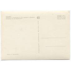 Открытка Москва — Кабинет и квартира В.И. Ленина в Кремле. Комната Н.К. Крупской. (вид 2)