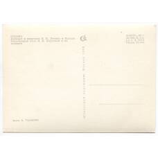 Открытка Москва — Кабинет и квартира В.И. Ленина в Кремле. Письменный стол Н.К. Крупской в её комнате. (вид 2)