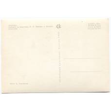 Открытка Москва — Кабинет и квартира В.И. Ленина в Кремле. Столовая. (вид 2)