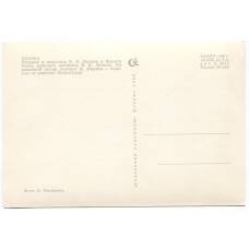 Открытка Москва — Кабинет и квартира В.И. Ленина в Кремле. Часть рабочего кабинета В.И. Ленина. (вид 2)