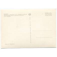 Открытка Москва — Кабинет и квартира В.И. Ленина в Кремле. Письменный стол в рабочем кабинете В.И. Ленина (вид 2)