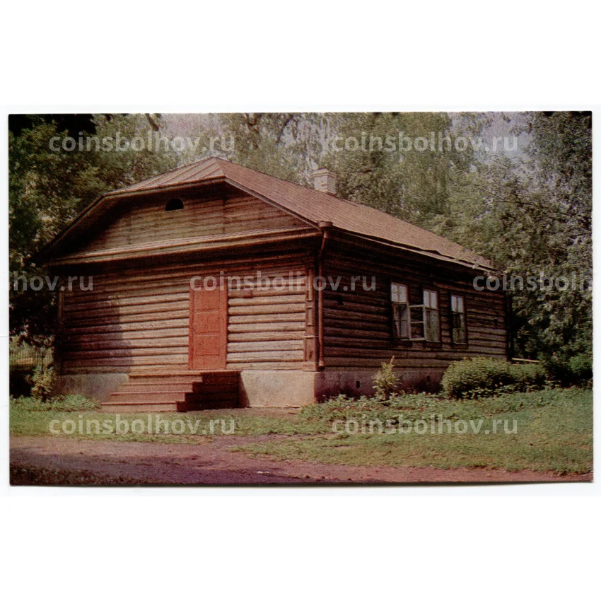 Открытка Спасское-Лутовиново — Богодельня