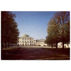 Открытка Павловск — Большой дворец со стороны Тройной липовой аллеи
