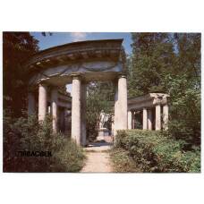 Открытка Павловск — Колоннада Аполлона