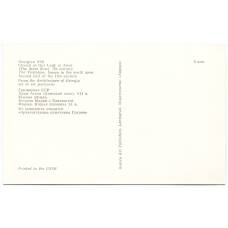 Открытка Грузинская ССР — Храм Атени. Южная абсида. Фреска «Встреча Марии с Елизаветой». (вид 2)