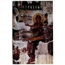 Открытка Грузинская ССР — Храм Атени. Южная абсида. Фреска «Рождество Богородицы».