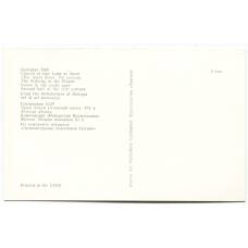 Открытка Грузинская ССР — Храм Атени. Южная абсида. Фреска «Рождество Богородицы». (вид 2)