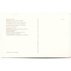 Открытка Грузинская ССР — Храм Атени. Восточная абсида. Фреска «Апостол Яков» (вид 2)