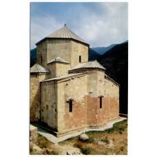 Открытка Грузинская ССР — Храм Атени. Вид с северо-запада.