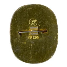 Значок Кирилло-Белозерский монастырь — Котельная башня (вид 2)