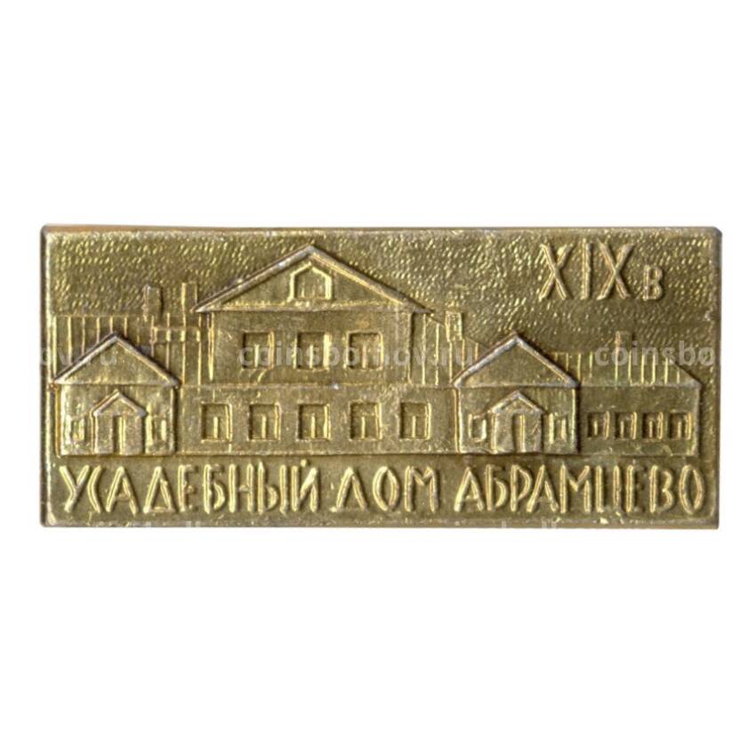 Значок Усадебный дом «Абрамцево»