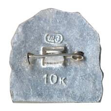 Значок Пятигорск — Грот М.Ю. Лермонтова (вид 2)