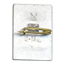 Значок Ленинград — Зимняя канава (вид 2)