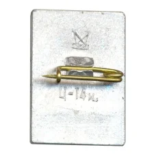 Значок Ленинград — Зимняя канава (вид 2)