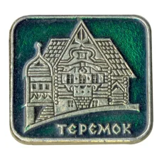 Значок Теремок