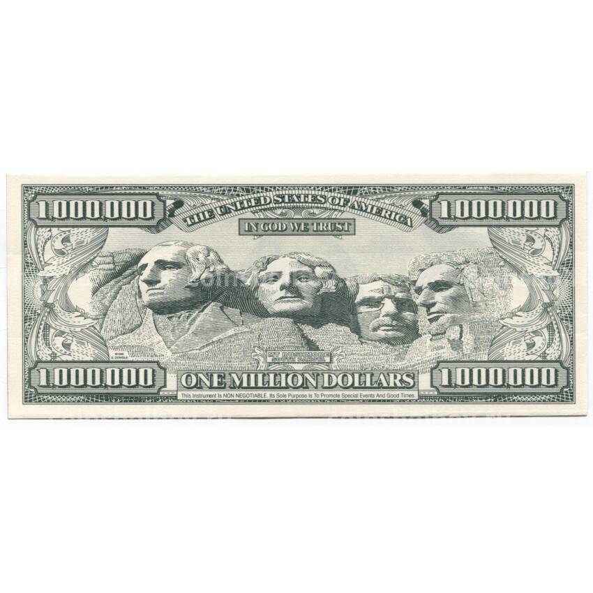 Сувенирная банкнота 1000000 долларов 2001 года США (вид 2)