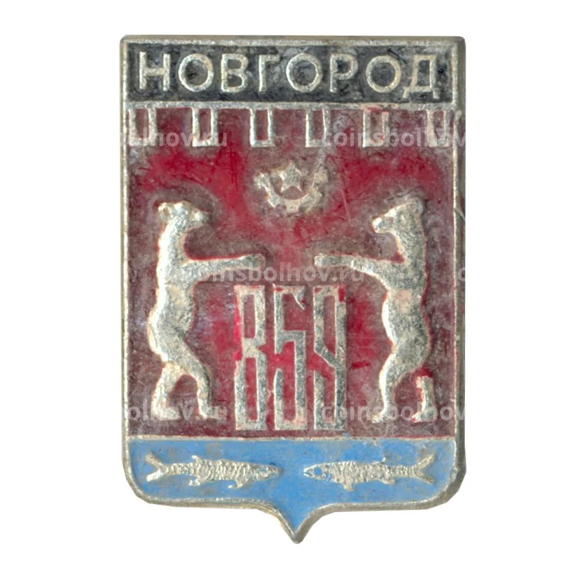 Значок Новгород