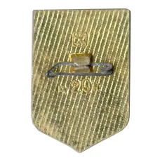 Значок Челябинск (вид 2)