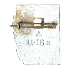 Значок Одесса (вид 2)