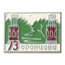 Значок Усадьба Воронцово
