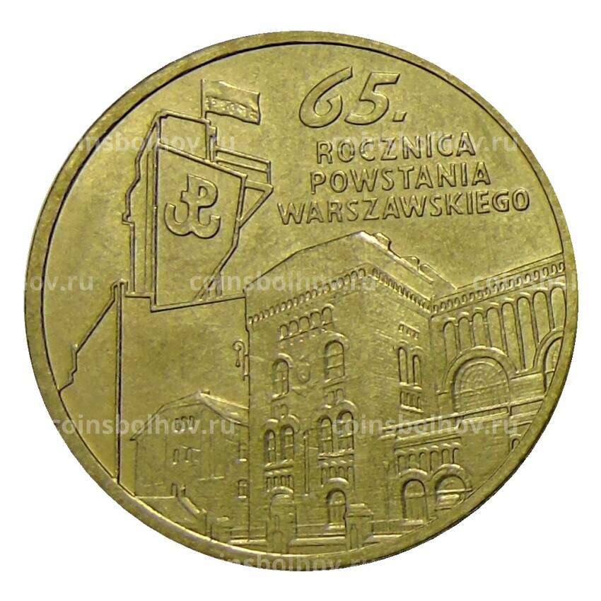 Монета 2 злотых 2009 года Польша — 65 лет Варшавскому восстанию