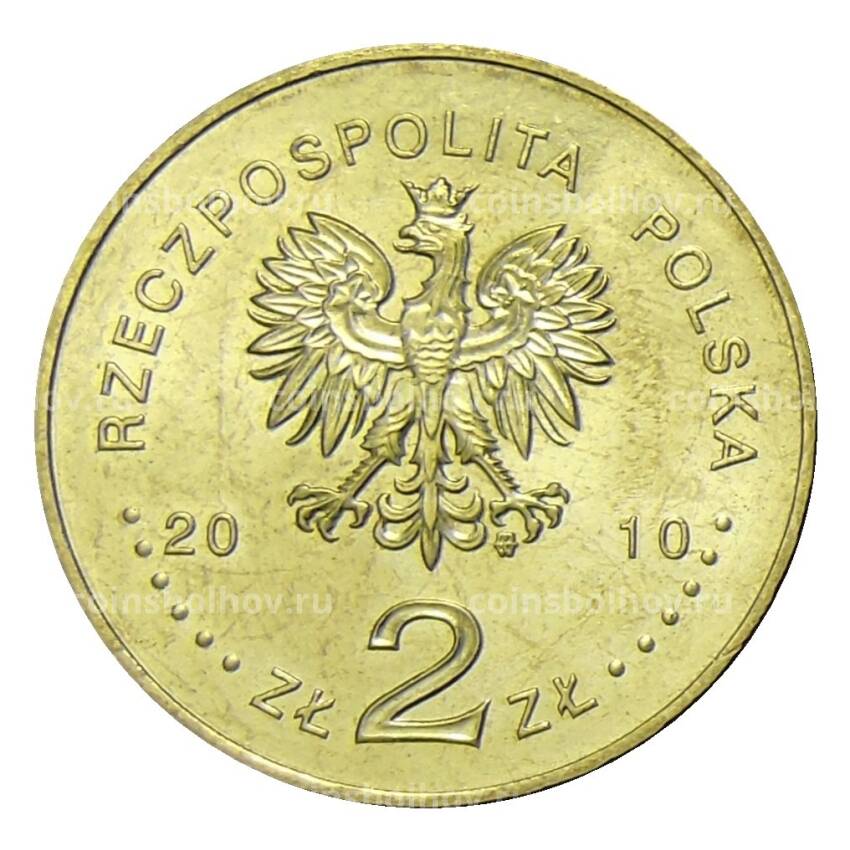 Монета 2 злотых 2010 года Польша — Города Польши — Тшемешно (вид 2)